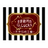 G.LUCKS 幸運豬門店