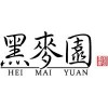 Hei Mai Yuan 黑麥園